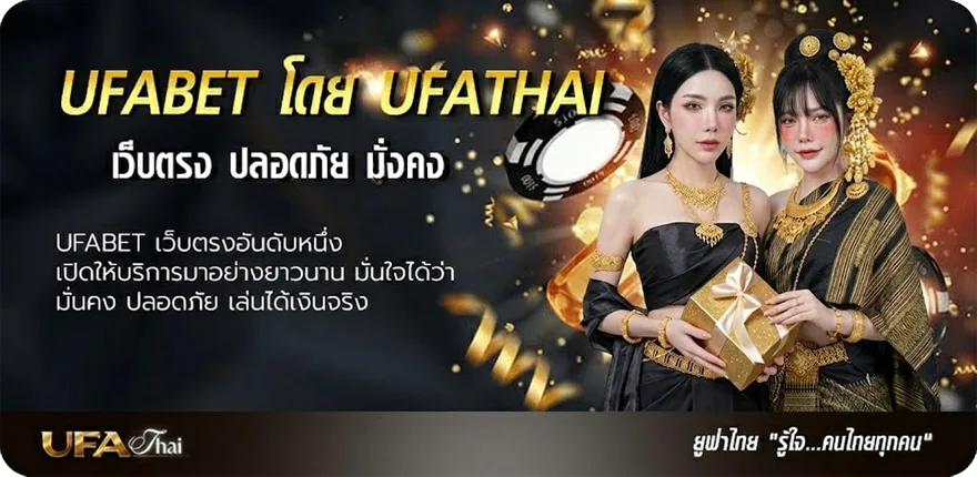 Banner ตรวจหวยวันนี้ลาว แนะนำ — แทงบอลออนไลน์ คาสิโน หวย มวย สล็อต ครบวงจร