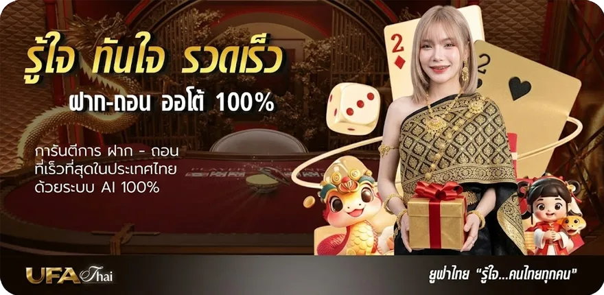 แบนเนอร์ ตรวจหวยวันนี้ลาว ใหม่ — โปรโมชั่นสมาชิกใหม่
